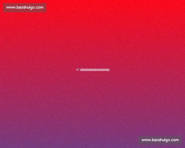 41 岁席尔瓦再封神！世俱杯定海神针续写传奇