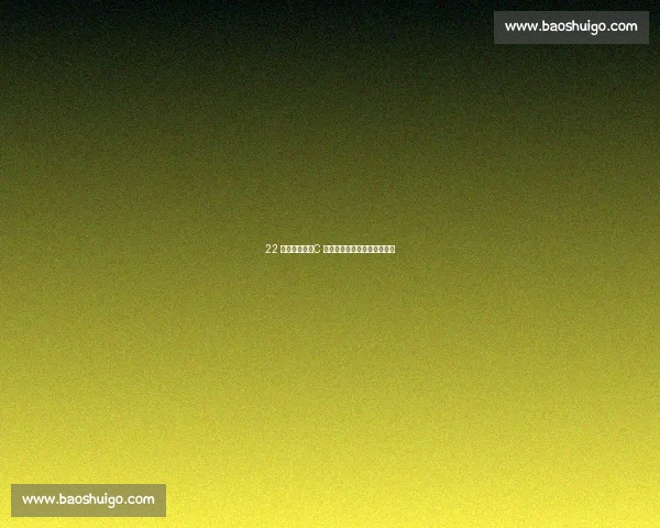 22 载传奇不灭：C 罗从青涩首秀到国家队活化石