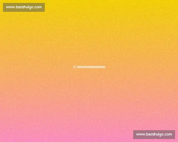 90 岁奶奶连追梅西多场！举牌：年龄只是数字