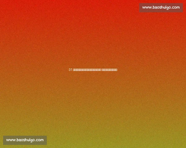 31 岁陈梦：奥运四金得主仍渴望再战，直言 赛场是我最幸福的地方